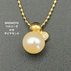 2026年最新】ペルリータ ミキモトの人気アイテム - メルカリ