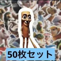 イタリアンブレインロッド 防水 ステッカー50枚セット