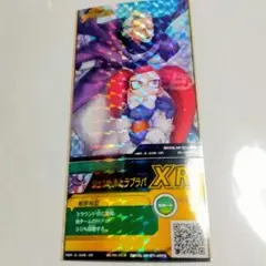 【レアXR】ヒロアカ ジェントルとラブラバ ヒロバト