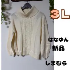 ケーブルニット vネック