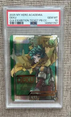 ヒロアカ原画展 コレクションカード 緑谷出久 PSA10 僕のヒーロー