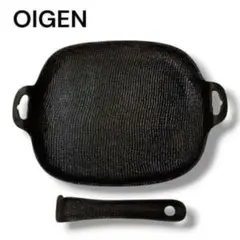 及源鋳造 OIGEN 南部鉄器 焼き焼きグリル どっしりのサムネイル
