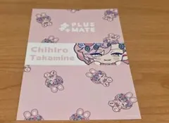 PLUSMATE プラスメイト ステラワース ポストカード 里見恭一郎 - メルカリ