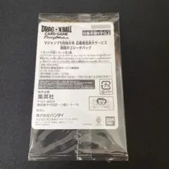 フュージョンワールド 激闘のゴジータパック/未開封 - メルカリ