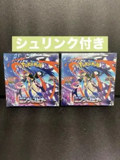 ポケモンカードゲームMEGAニンジャスピナー　シュリンク付き2BOX