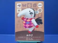 よみ様 リクエスト 4点 まとめ商品