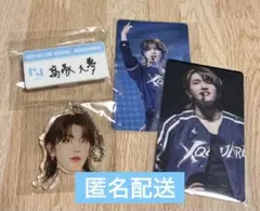 髙塚大夢 XQUARE ネームプレート 顔アクリルキーホルダー トレカ セット