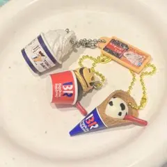 サーティワンキーホルダーグミ　スジャータアイスガチャガチャ3点セット