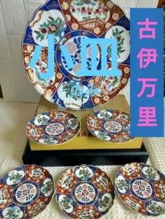 2025年最新】印 古伊万里の人気アイテム - メルカリ