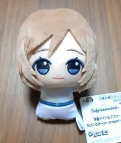 学園アイドルマスター　ちびぐるみ　on stage! vol.3　姫崎莉波