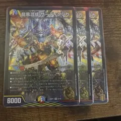 ザーディクリカ