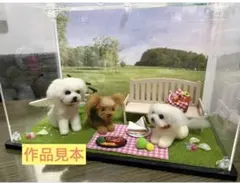 ペットさんとの楽しいひと時 (小物付き羊毛フェルトペットさん)