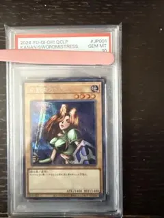 女剣士カナン ARS鑑定品 Grade 10 シークレットレア 女剣士カナン ARS鑑定品 Grade 10 シークレットレア | Mercari