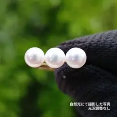 あこや真珠 7-7.5㍉ 3連 リング ホワイトピンク - メルカリ