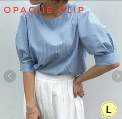 ★OPAQUE.CLIP★タックスリーブ ストライプ ブラウス 半袖 L