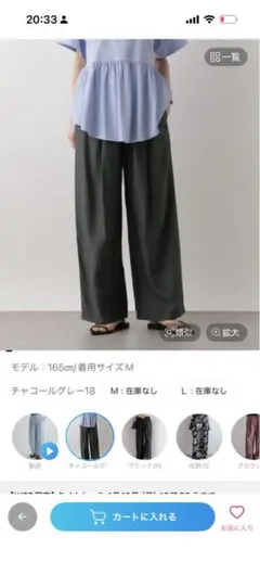 タックワイドイージーパンツ lowrys farm