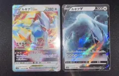 ルギアV RR ルギアVSTAR RRR ポケモンカード - メルカリ