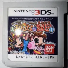 3DS みんなの縁日
