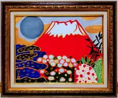 真作】 片岡球子 版画 限定100部 リトグラフ 本人サイン 赤富士 生前作