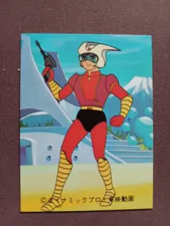 ★値引 カルビー マジンガーZカード 299番 KG1 グレートマジンガー カルビー マジンガーZ カード 299番 KG1 グレートマジンガー｜Yahoo