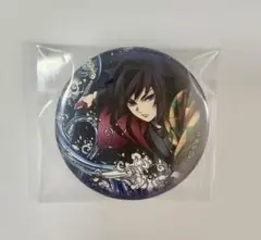 2026年最新】冨岡義勇 缶バッジ 全集中展の人気アイテム - メルカリ