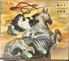 Item thumbnail for item 8fd8f32f-cd20-4a65-8f3d-d19bdd64908e