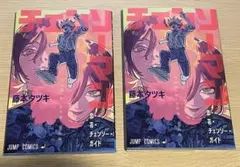 映画 チェンソーマンレゼ編 第1弾入場者特典 冊子２点セット