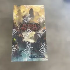 FAB TCG 霧隠の秘境 アーカイブパック 2box - メルカリ
