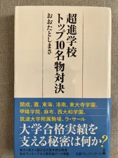 2026年最新】浜学園小4テキストの人気アイテム - メルカリ