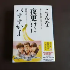 Item thumbnail for item 90560ebb-998d-4863-a4d6-057af1ee5bf1