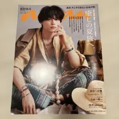 Item thumbnail for item ded75643-46f3-4c3d-9f3e-8a7d7be0719c