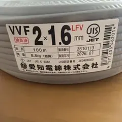 VVFケーブル 3×1.6mm 100m 12.51kg HST 2020年製 - メルカリ