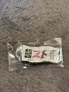 てぃら様 リクエスト 2点 まとめ商品