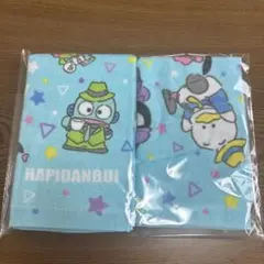 サンリオHAPIDANBUIタオルセット