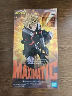 僕のヒーローアカデミア ヒロアカ MAXIMATIC フィギュア 爆豪勝己