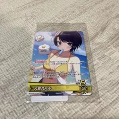 大空スバル　2025誕生日記念 ホロライブカード hBD24-056