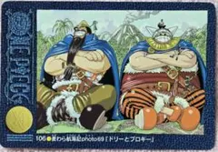 希少 ワンピース ビジュアルアドベンチャー No.106 ドリー ブロギー