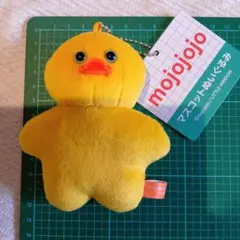 mojojojo マスコット ぬいぐるみ GiGO限定 ひよこ