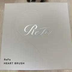 ReFa リファハートブラシ　シルバー