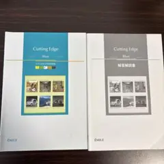 Cutting Edge Blueのサムネイル