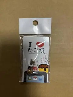 関西限定　たこ焼き　イヤホンジャックアクセサリー　未開封