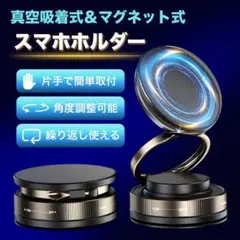 スマホホルダー スマホスタンド