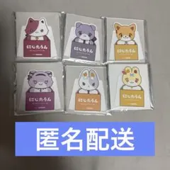 にじたうん オフィシャル 特典 ダイカット ポップ スタンド まとめ売り