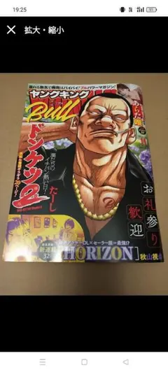 Item thumbnail for item 50ab9034-6df0-4281-af69-299e83116333