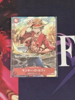 ワンピースカード モンキー・D・ルフィ P-001 未開封