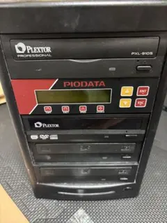 Plextor PXL-9105 DVD/CD デュプリケーター