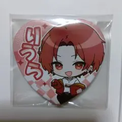 いれいす　りうら　バレンタイン　缶バッジ