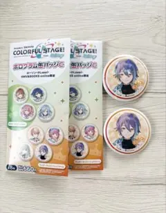 プロセカ ホログラム缶バッジ 神代類 ローソン 2点セット