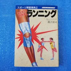 Item thumbnail for item 2f53ff8e-ad5c-4913-b28c-a2fd98426921