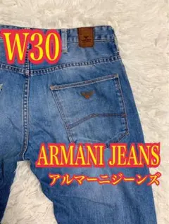 ARMANI JEANS アルマーニジーンズ　デニム　ジーンズ　立体ロゴ　W30